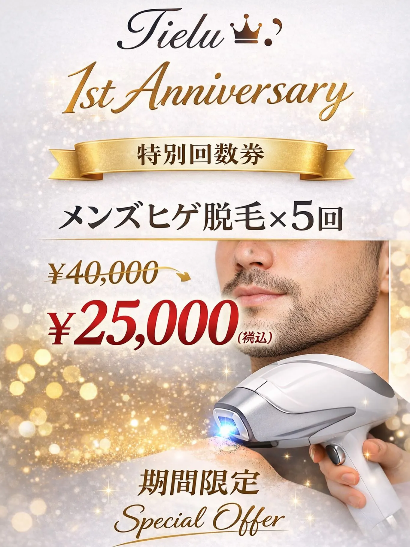 𓂃𓈒𓏸︎︎︎︎